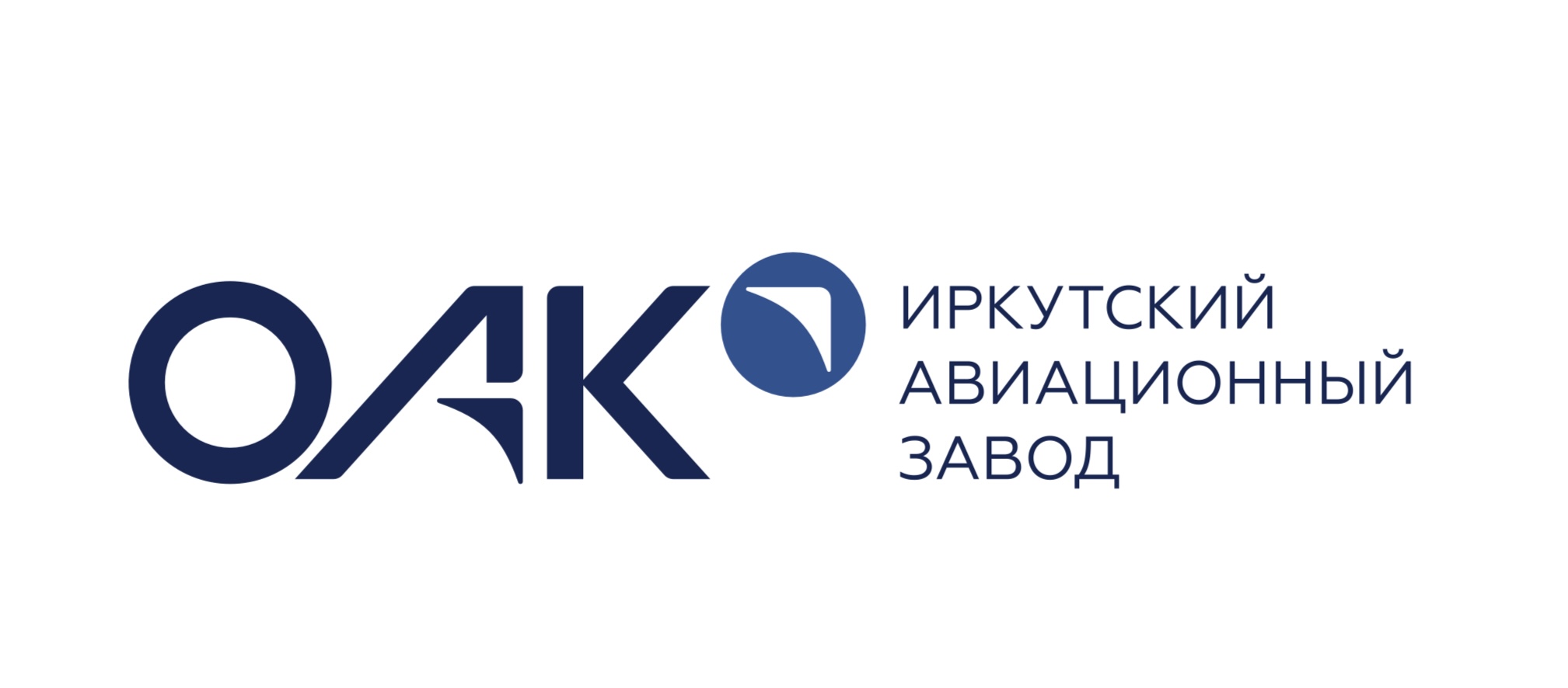 Иркутский авиационный завод